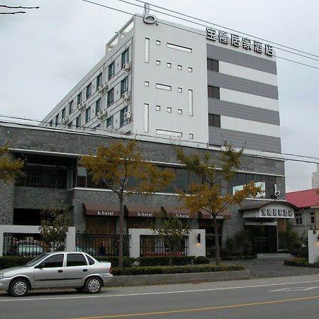 Baolong Homelike Hotel - Wusong Branch Shanghai Exterior photo
